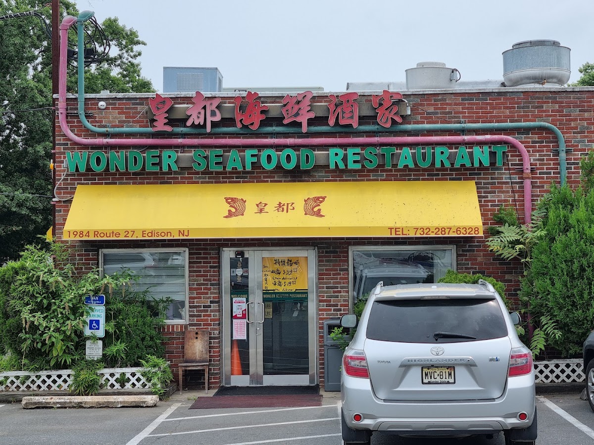 New Wonder Seafood Restaurant