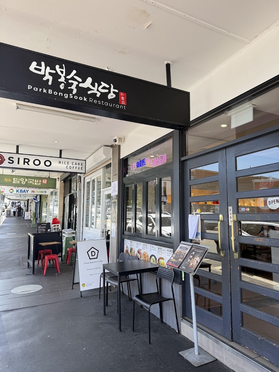 Park Bong Sook