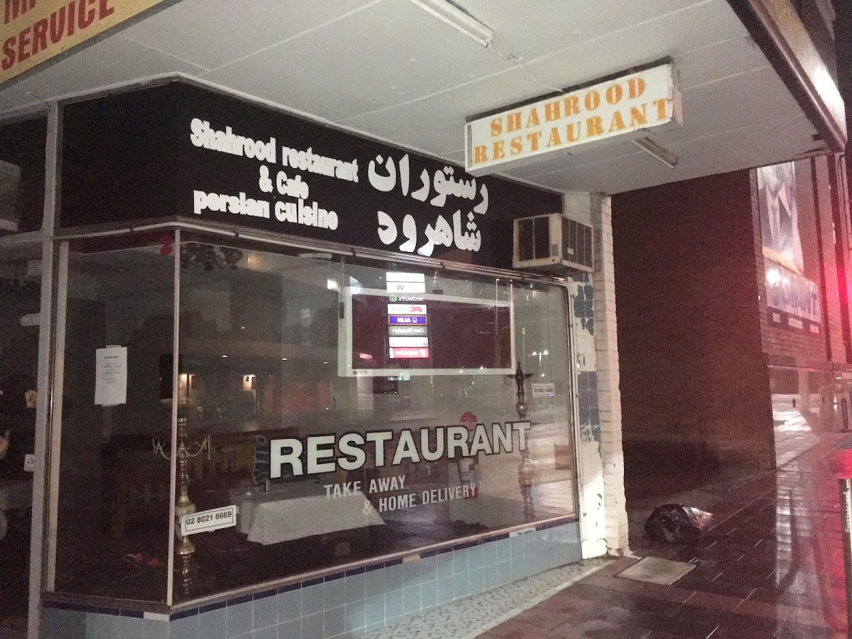 Shahrood Restaurant