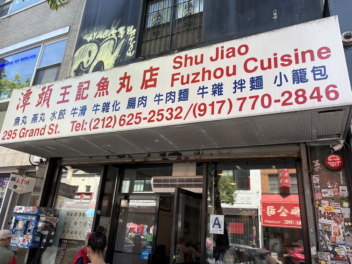 Shu Jiao Fu Zhou