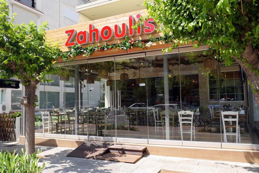 Zahoulis